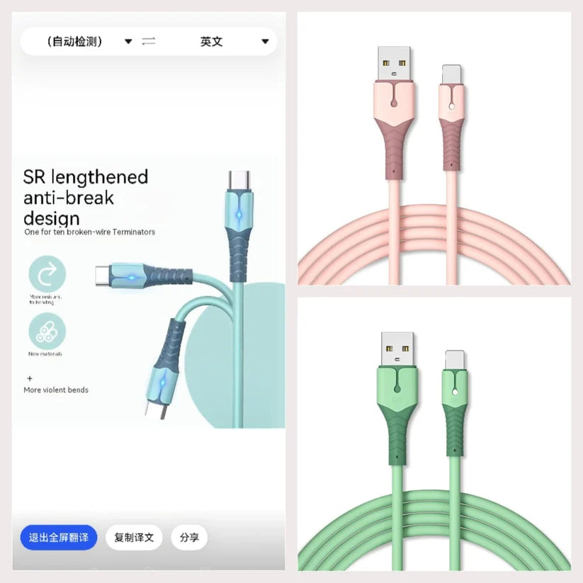 2 Meter USB Type-C Liquid Soft Gel Data and Charge Cable