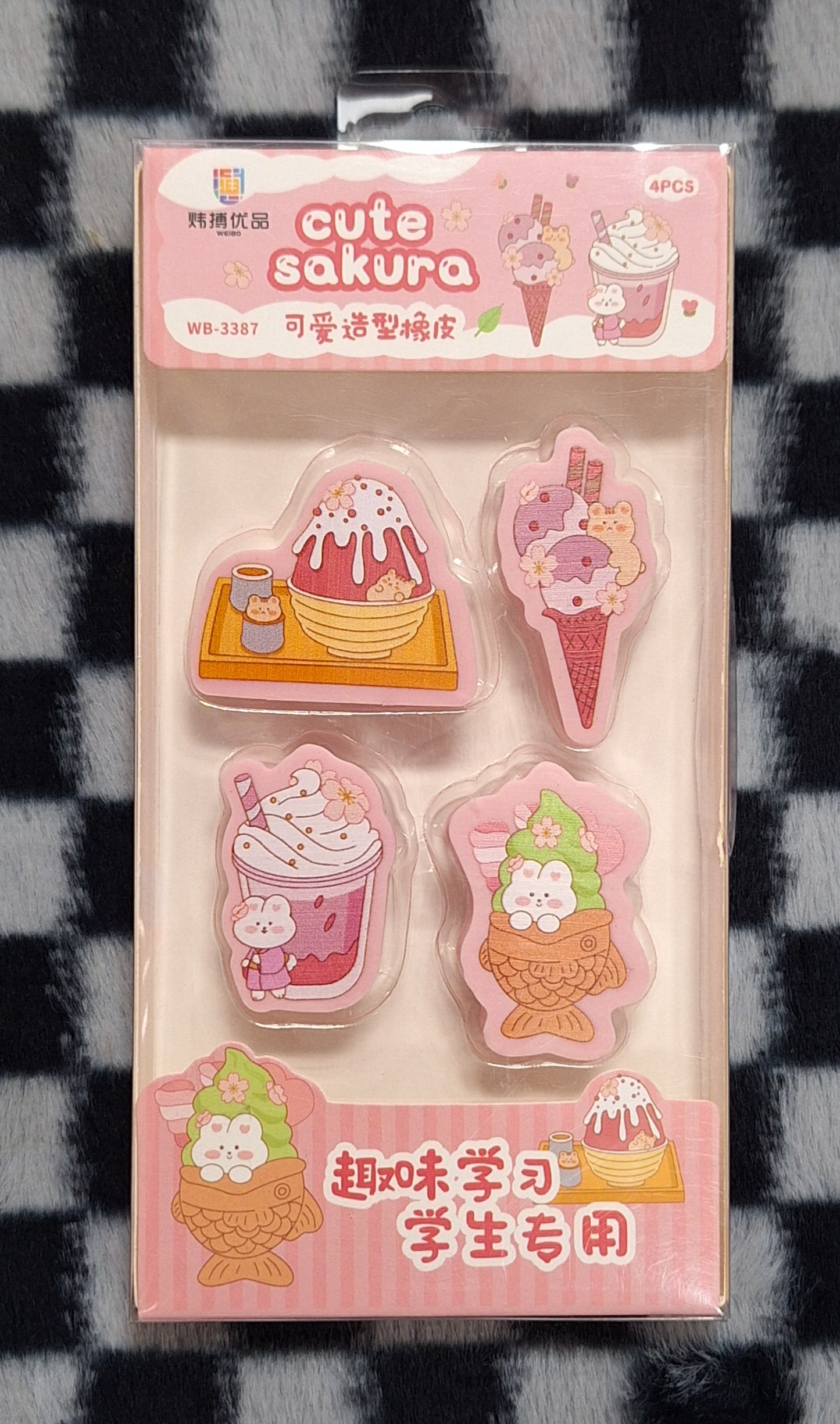 Weibo Cute Sakura (Cherry Blossom) Eraser Set - Little Tokyo SA