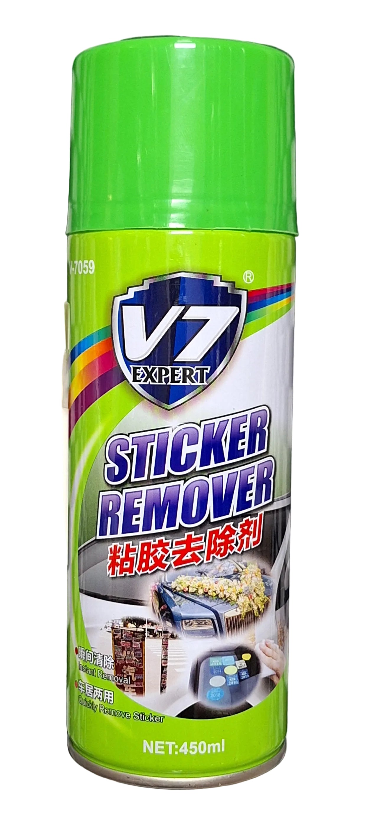 Sticker Remover Spray Sticker Remover Spray - 450ml