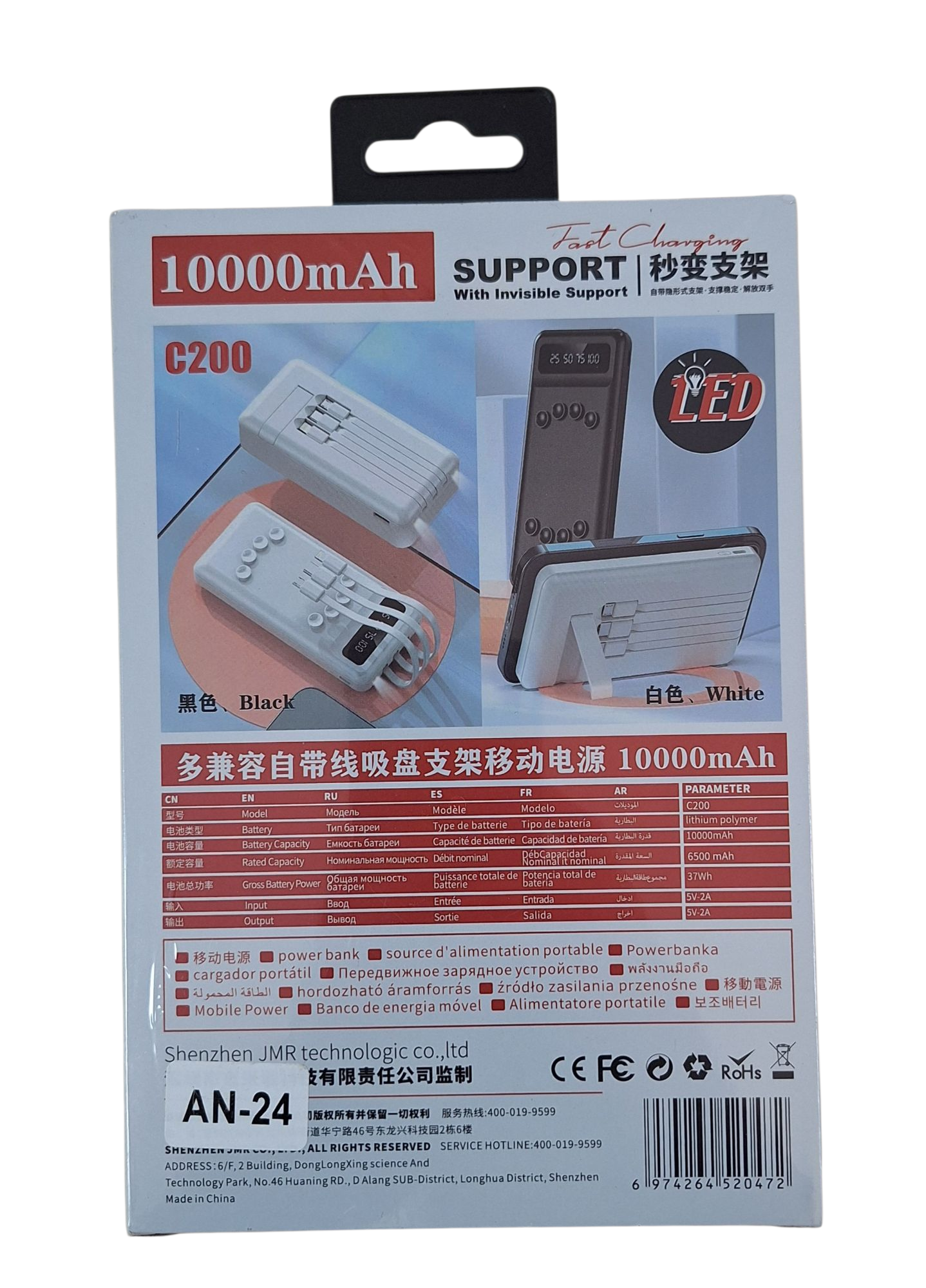 Ultimate 10000mAh Multifunctional Power Bank – Fast Charging, Multi-Device Compatibility & Compact Design