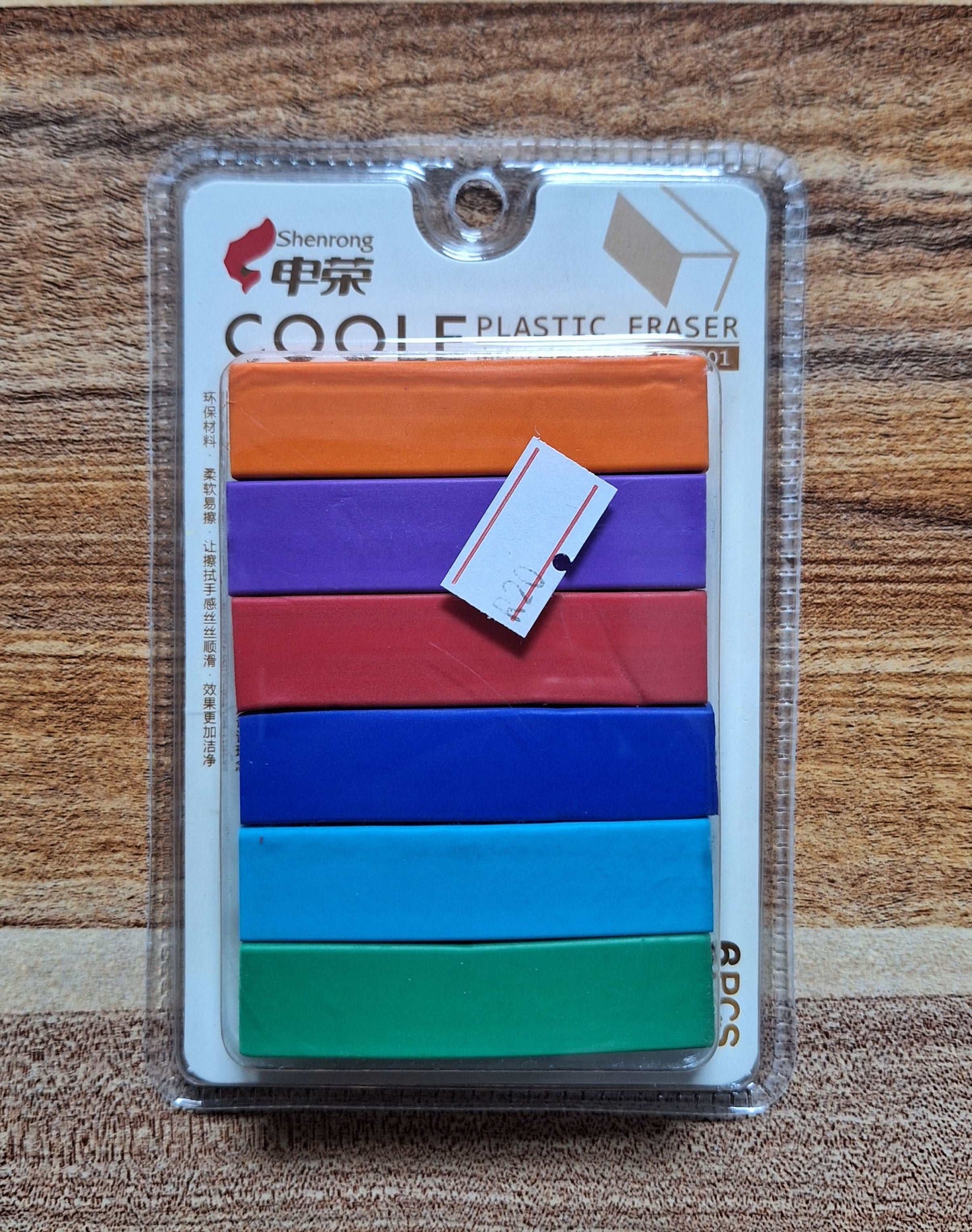 Multicolored Erasers - 6 pieces