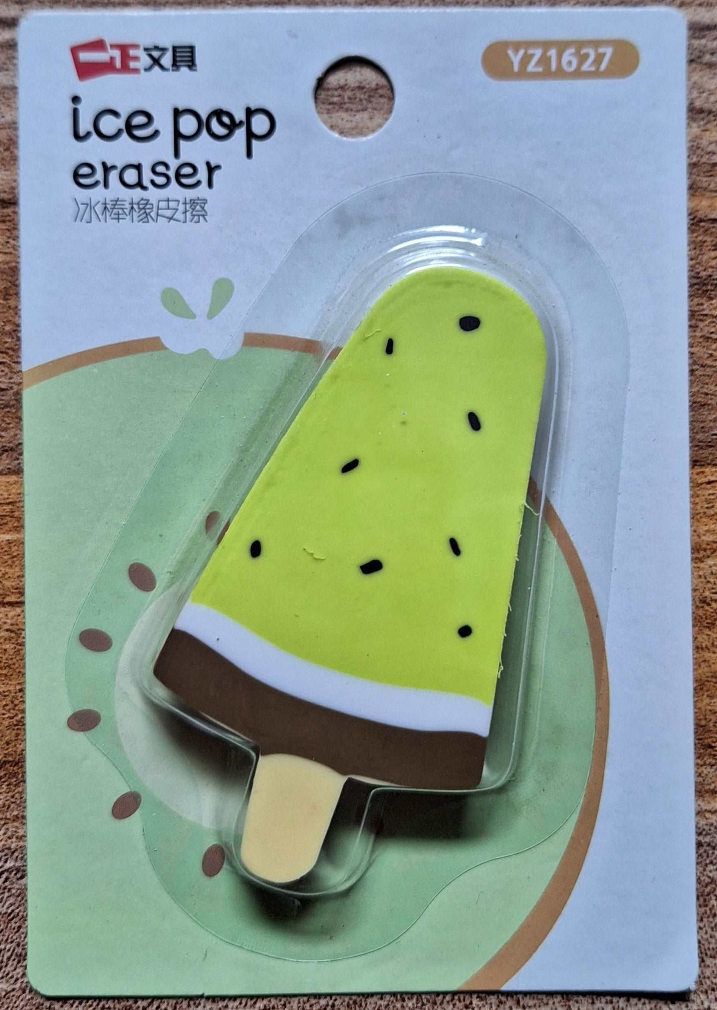 Ice Pop Themed Eraser