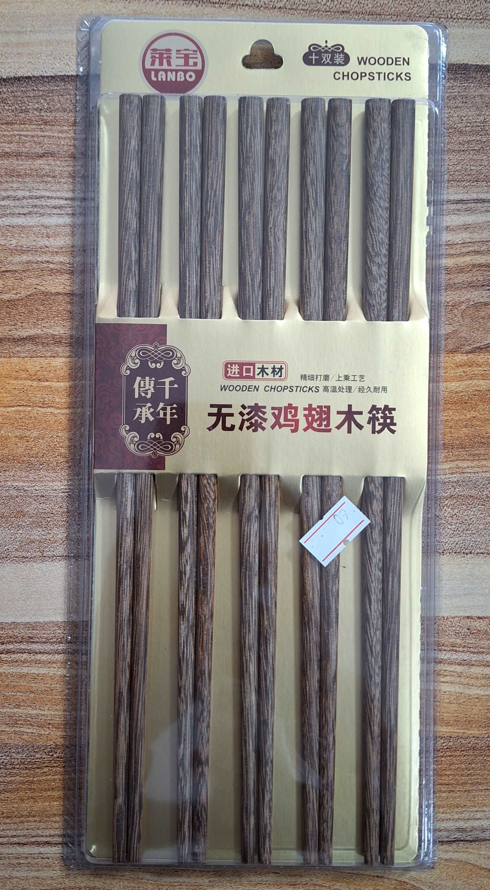 Wooden Chopsticks