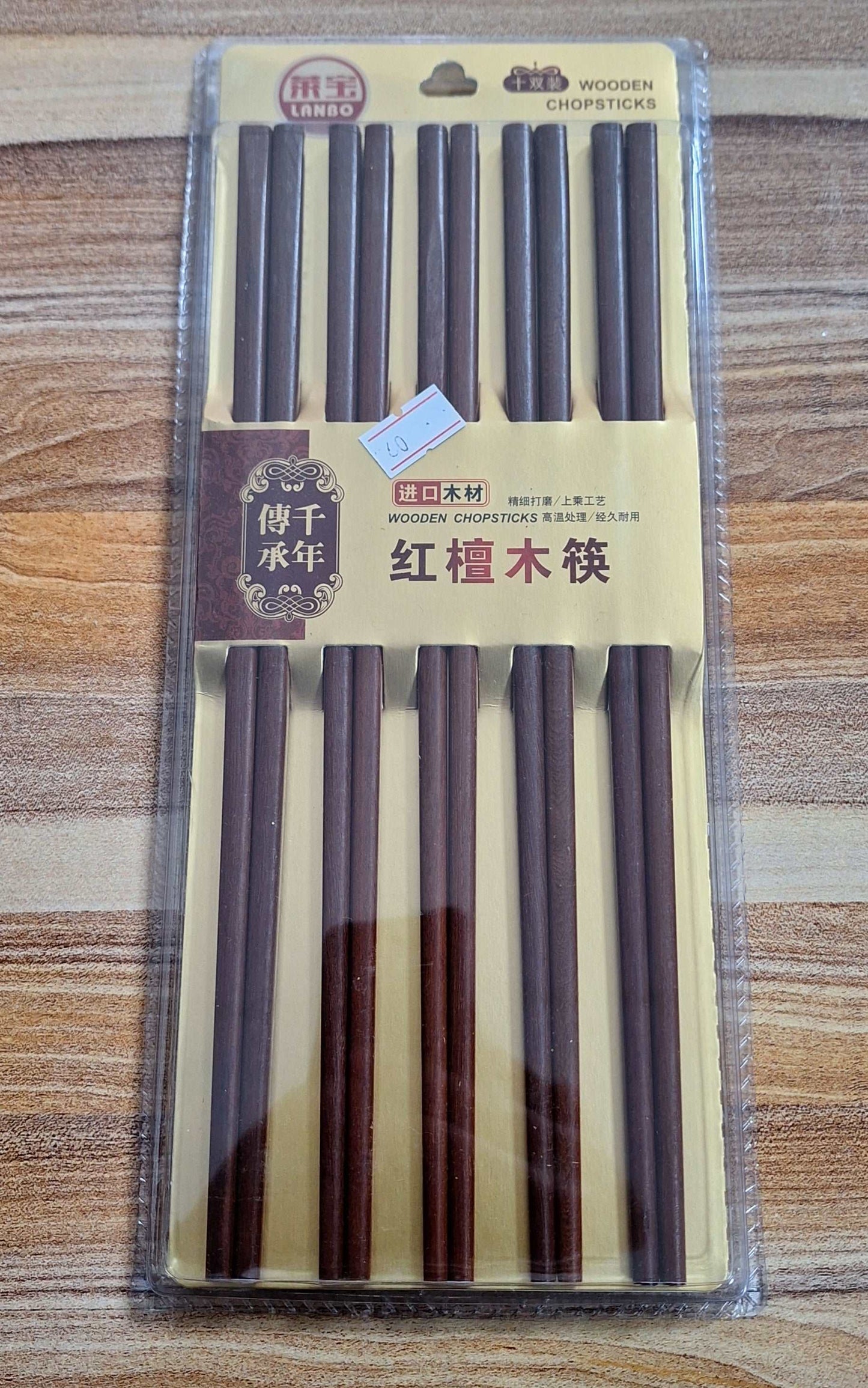 Wooden Chopsticks