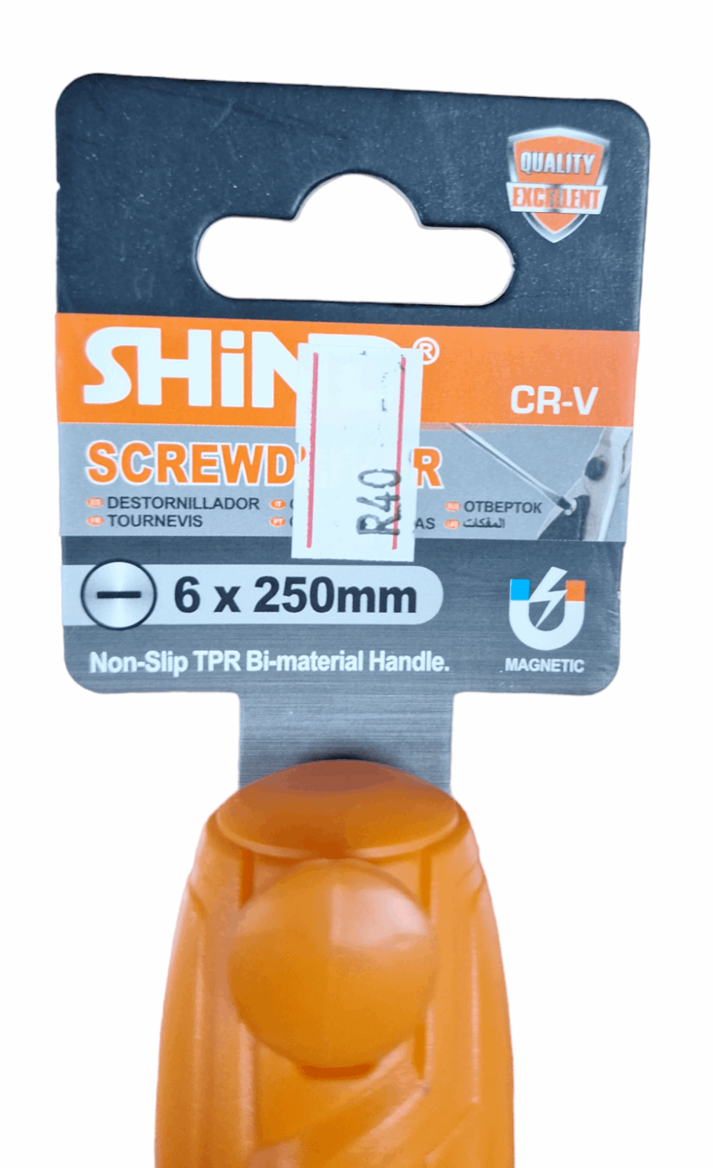 SHIND Screwdriver (Flat)