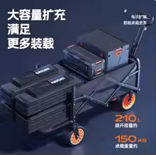 Electric Camper Hand Push Power Outdoor Camp Picnic Camping Folding Cart